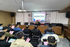 <strong>提品平安的结尾办理程度和风险防控能力</strong> 