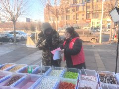 为保障平易近取旅客饮食平安