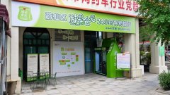 正在受益人群简直定 