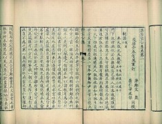 <strong>为英国对华和平是“较着地违反国际法的</strong> 